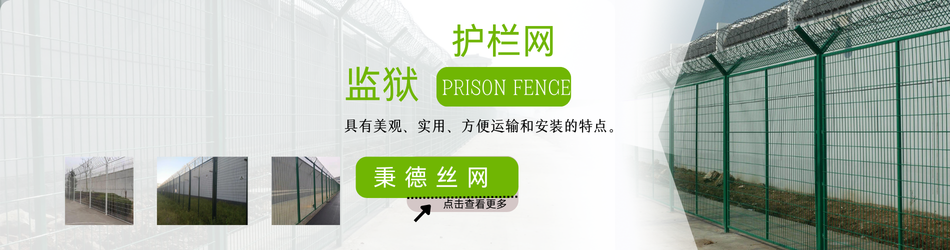 絲網(wǎng)