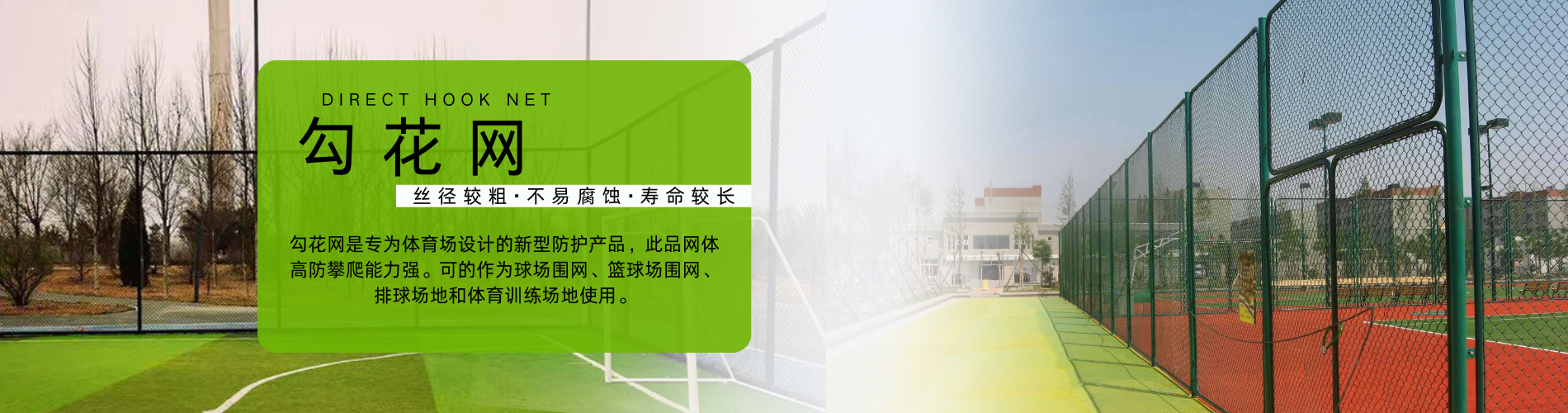 絲網(wǎng)